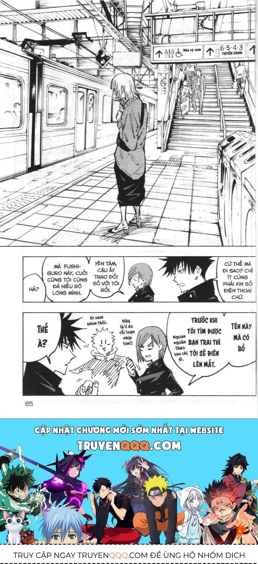 Chú Thuật Hồi Chiến (Nxb Kim Đồng) Chapter 64 - Trang 17