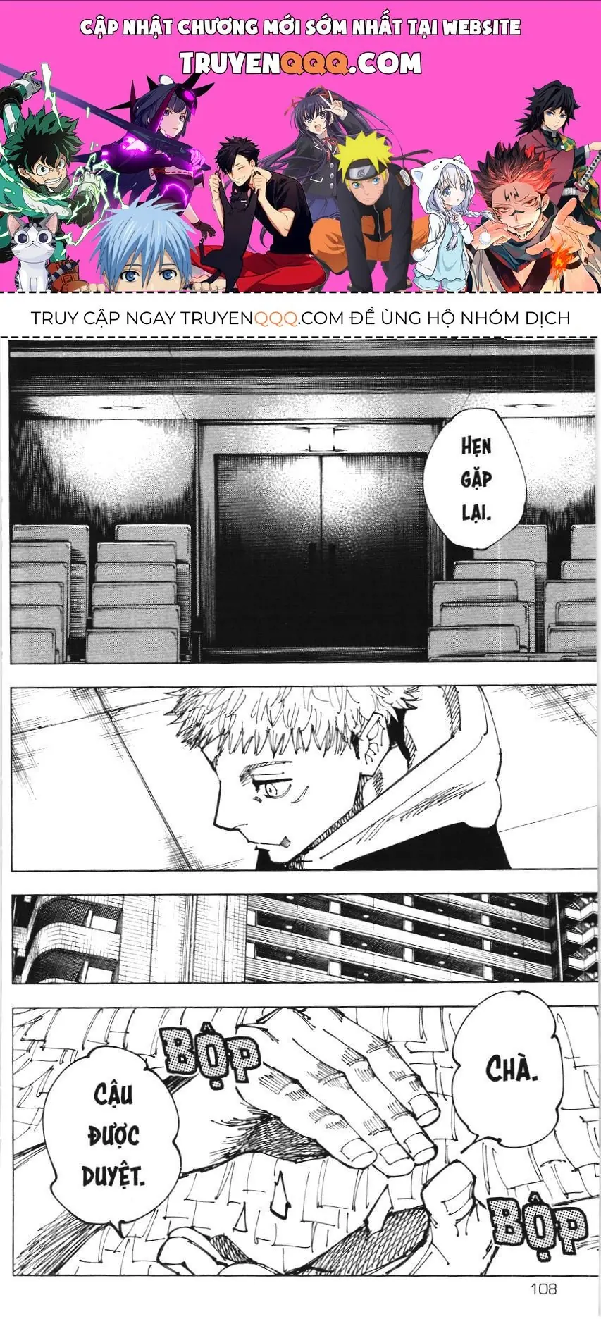 Chú Thuật Hồi Chiến (Nxb Kim Đồng) Chapter 7.4 - Trang 2