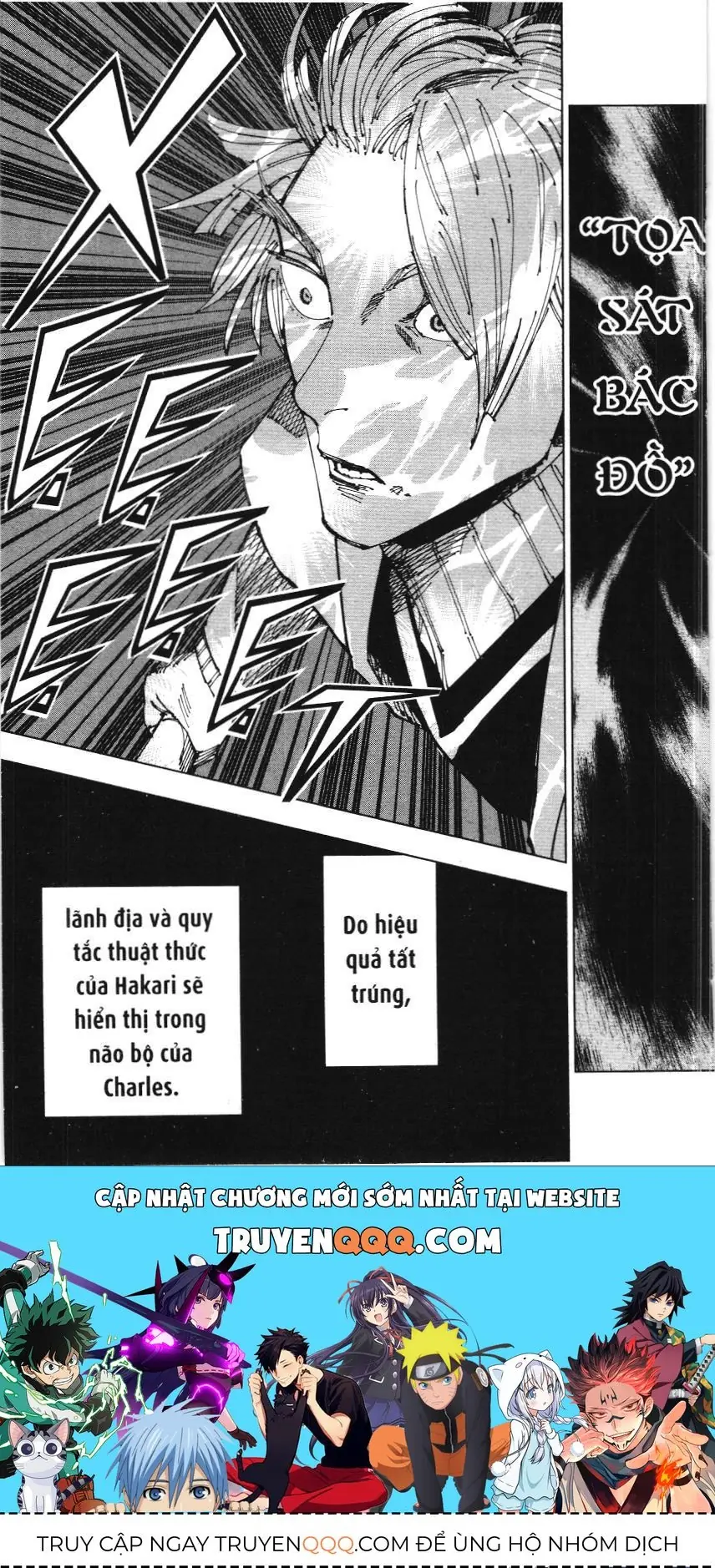 Chú Thuật Hồi Chiến (Nxb Kim Đồng) Chapter 7.7 - Trang 17