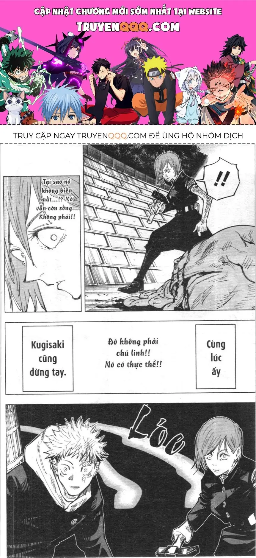 Chú Thuật Hồi Chiến (Nxb Kim Đồng) Chapter 8.1 - Trang 2
