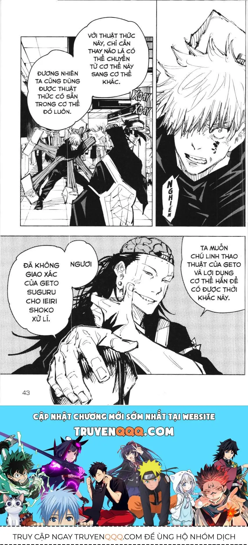Chú Thuật Hồi Chiến (Nxb Kim Đồng) Chapter 8.3 - Trang 17