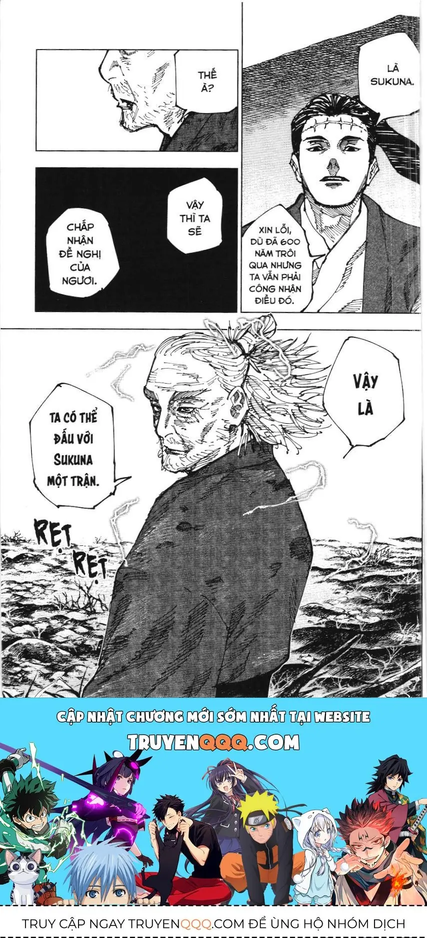 Chú Thuật Hồi Chiến (Nxb Kim Đồng) Chapter 8.6 - Trang 17