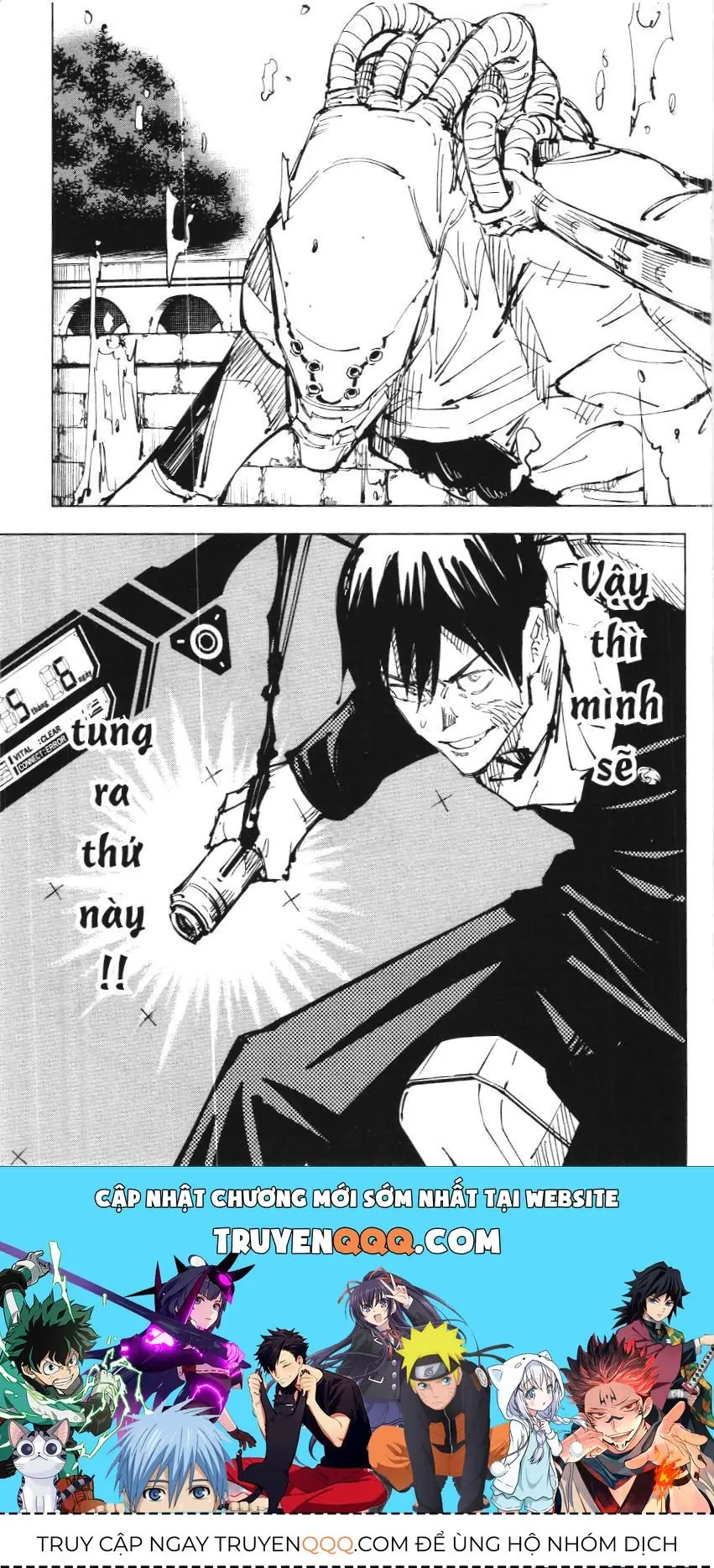 Chú Thuật Hồi Chiến (Nxb Kim Đồng) Chapter 80 - Trang 17