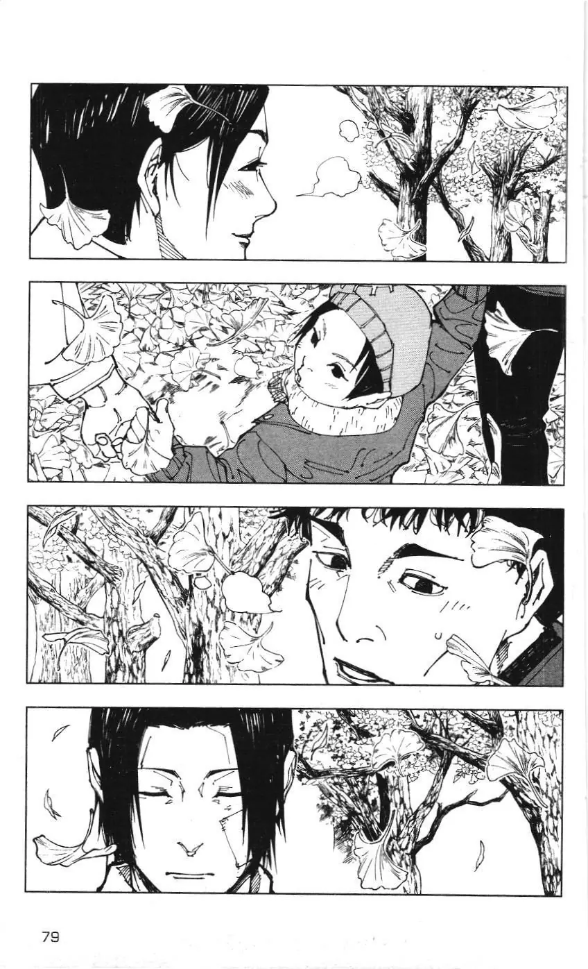 Chú Thuật Hồi Chiến (Nxb Kim Đồng) Chapter 9.6 - Trang 13
