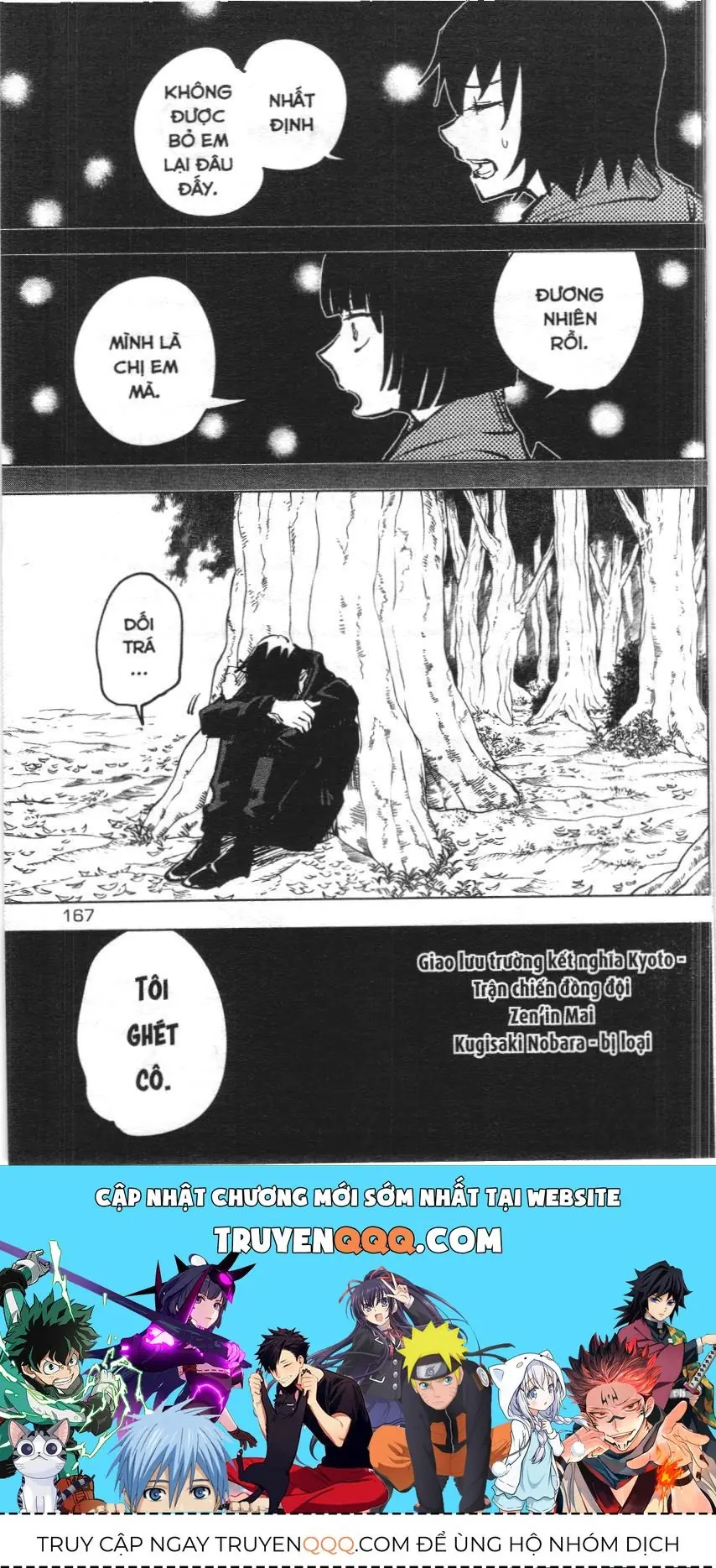 Chú Thuật Hồi Chiến (Nxb Kim Đồng) Chapter 9 - Trang 17