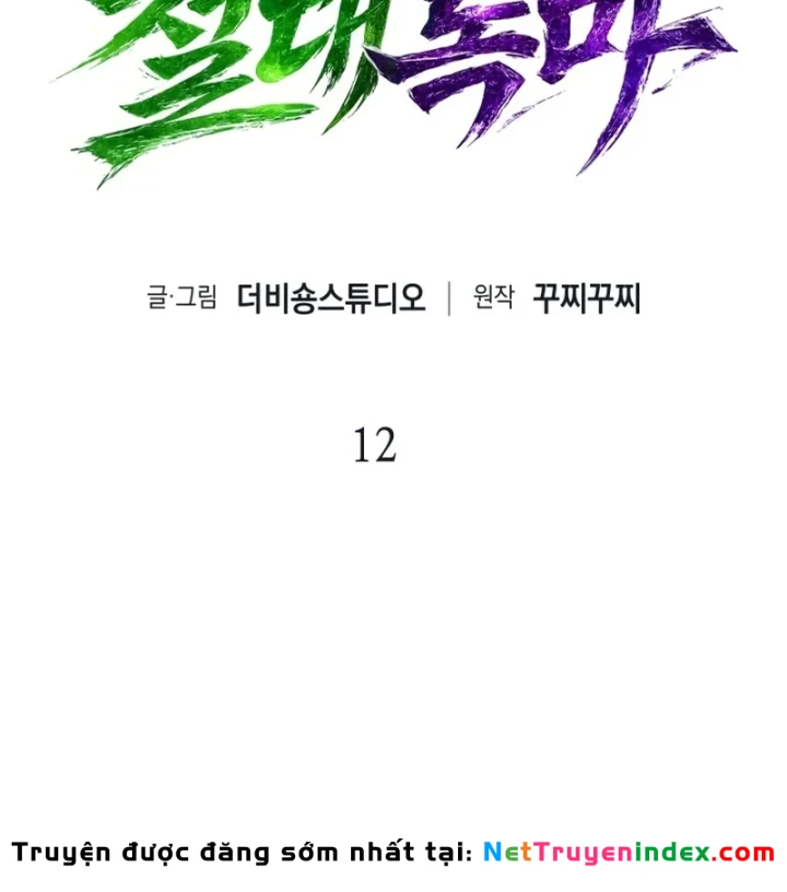 Chủ Tịch Dược Phẩm Là Tuyệt Độc Ma Tôn Chapter 12 - Trang 47