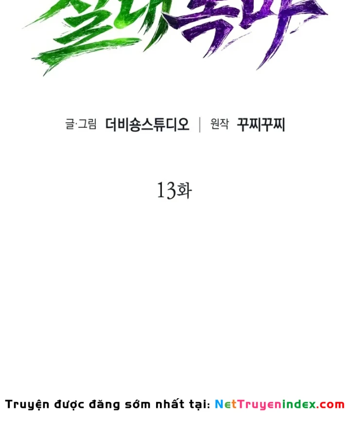 Chủ Tịch Dược Phẩm Là Tuyệt Độc Ma Tôn Chapter 13 - Trang 16