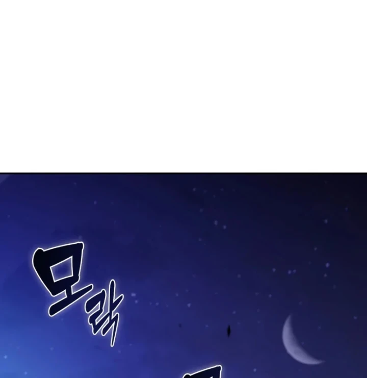 Chủ Tịch Dược Phẩm Là Tuyệt Độc Ma Tôn Chapter 14 - Trang 3