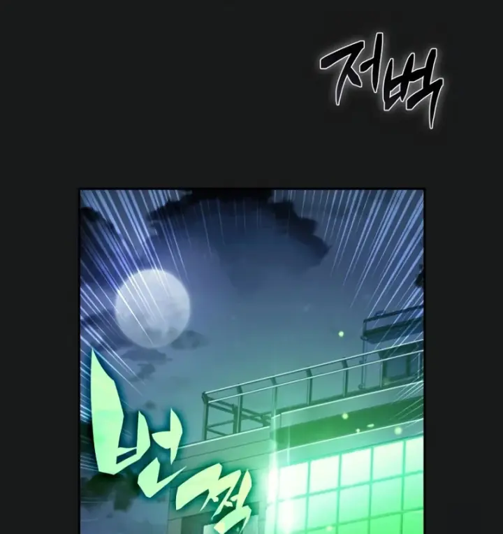 Chủ Tịch Dược Phẩm Là Tuyệt Độc Ma Tôn Chapter 18 - Trang 18