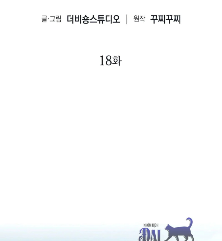 Chủ Tịch Dược Phẩm Là Tuyệt Độc Ma Tôn Chapter 18 - Trang 21