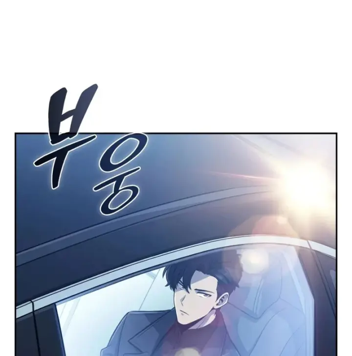 Chủ Tịch Dược Phẩm Là Tuyệt Độc Ma Tôn Chapter 18 - Trang 24