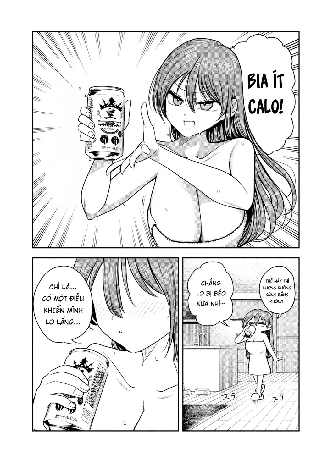 Chủ tịch, rượu và những vì sao sáng Chapter 25 - Trang 5