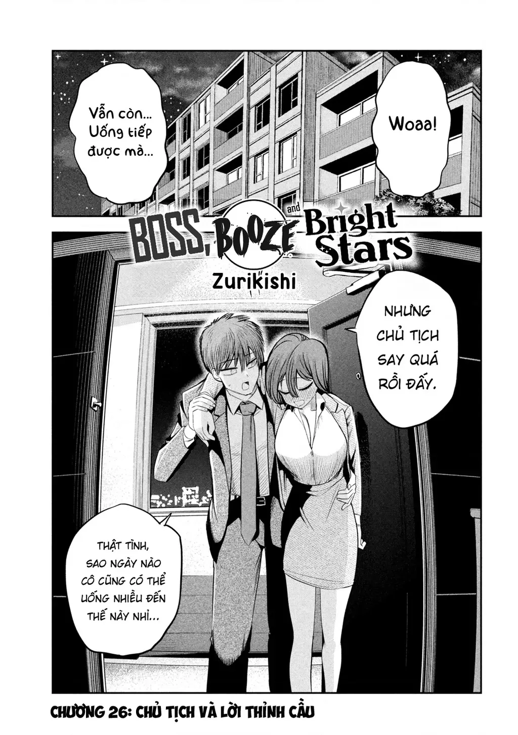 Chủ tịch, rượu và những vì sao sáng Chapter 26 - Trang 3