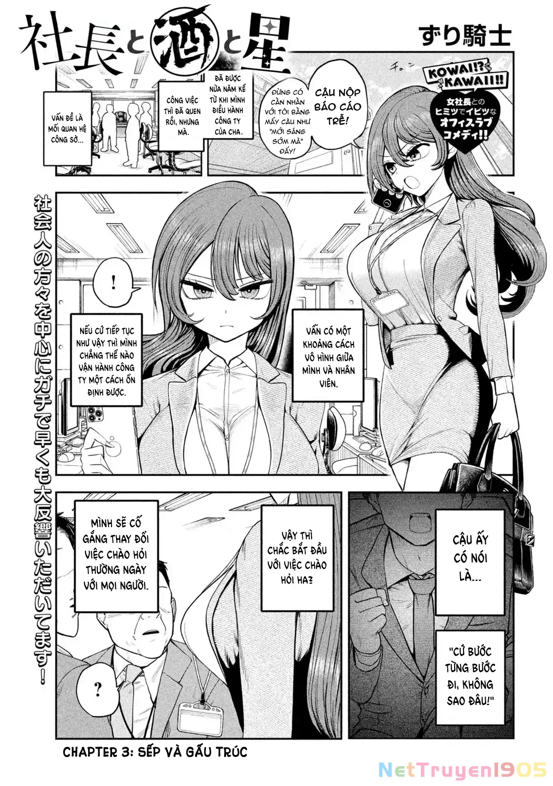 Chủ tịch, rượu và những vì sao sáng Chapter 3 - Trang 3