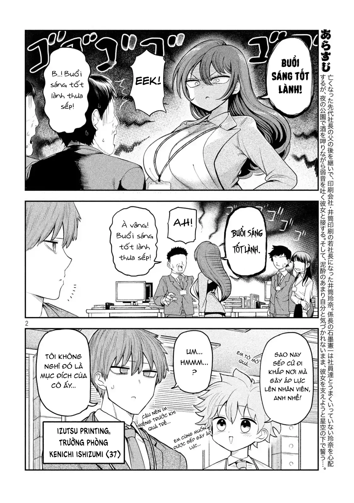 Chủ tịch, rượu và những vì sao sáng Chapter 3 - Trang 4