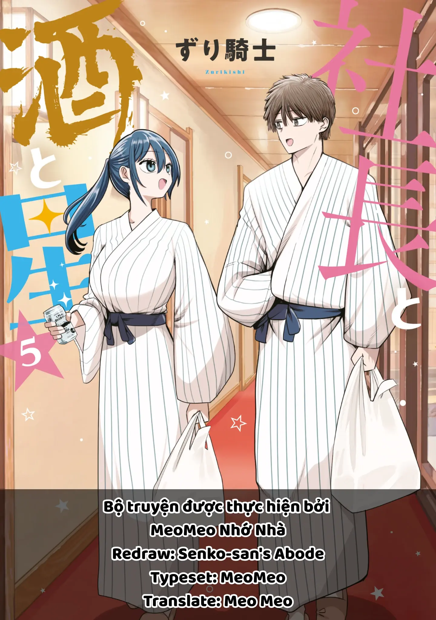 Chủ tịch, rượu và những vì sao sáng Chapter 30 - Trang 2