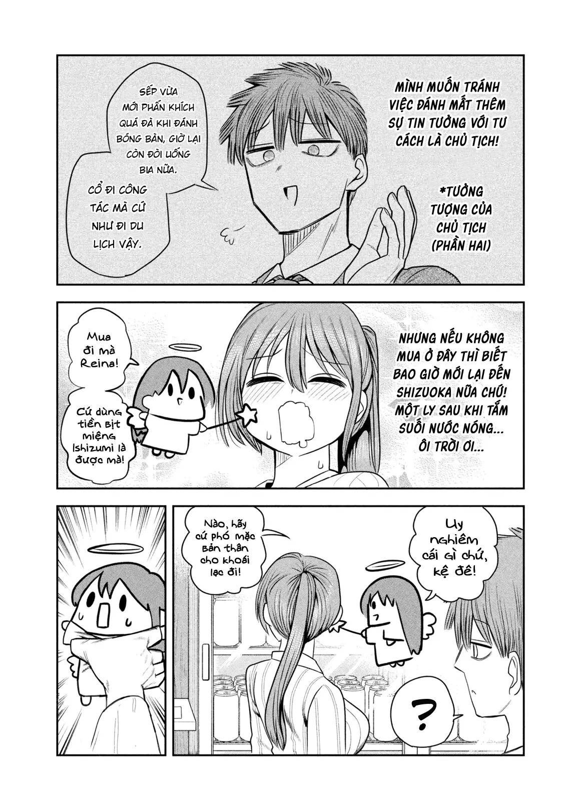 Chủ tịch, rượu và những vì sao sáng Chapter 31 - Trang 17