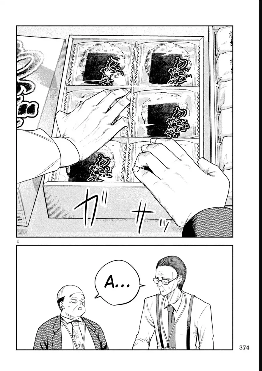 Chủ tịch, rượu và những vì sao sáng Chapter 35 - Trang 6