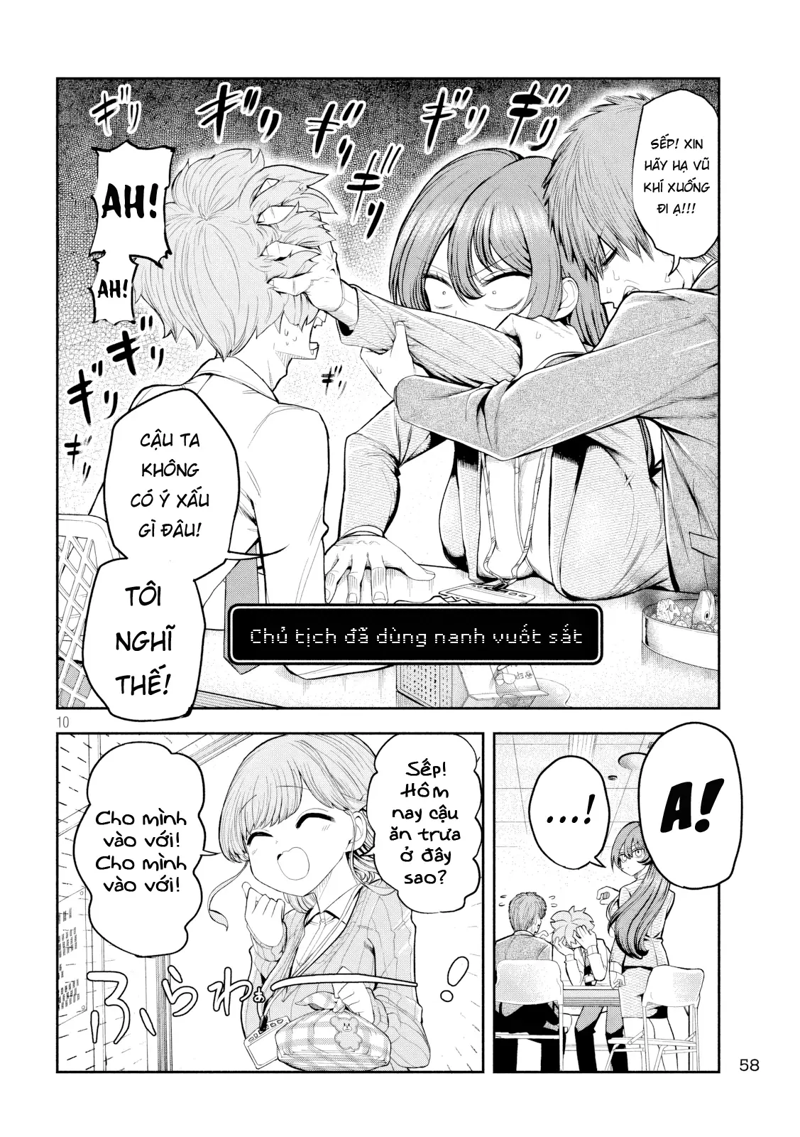 Chủ tịch, rượu và những vì sao sáng Chapter 4 - Trang 12