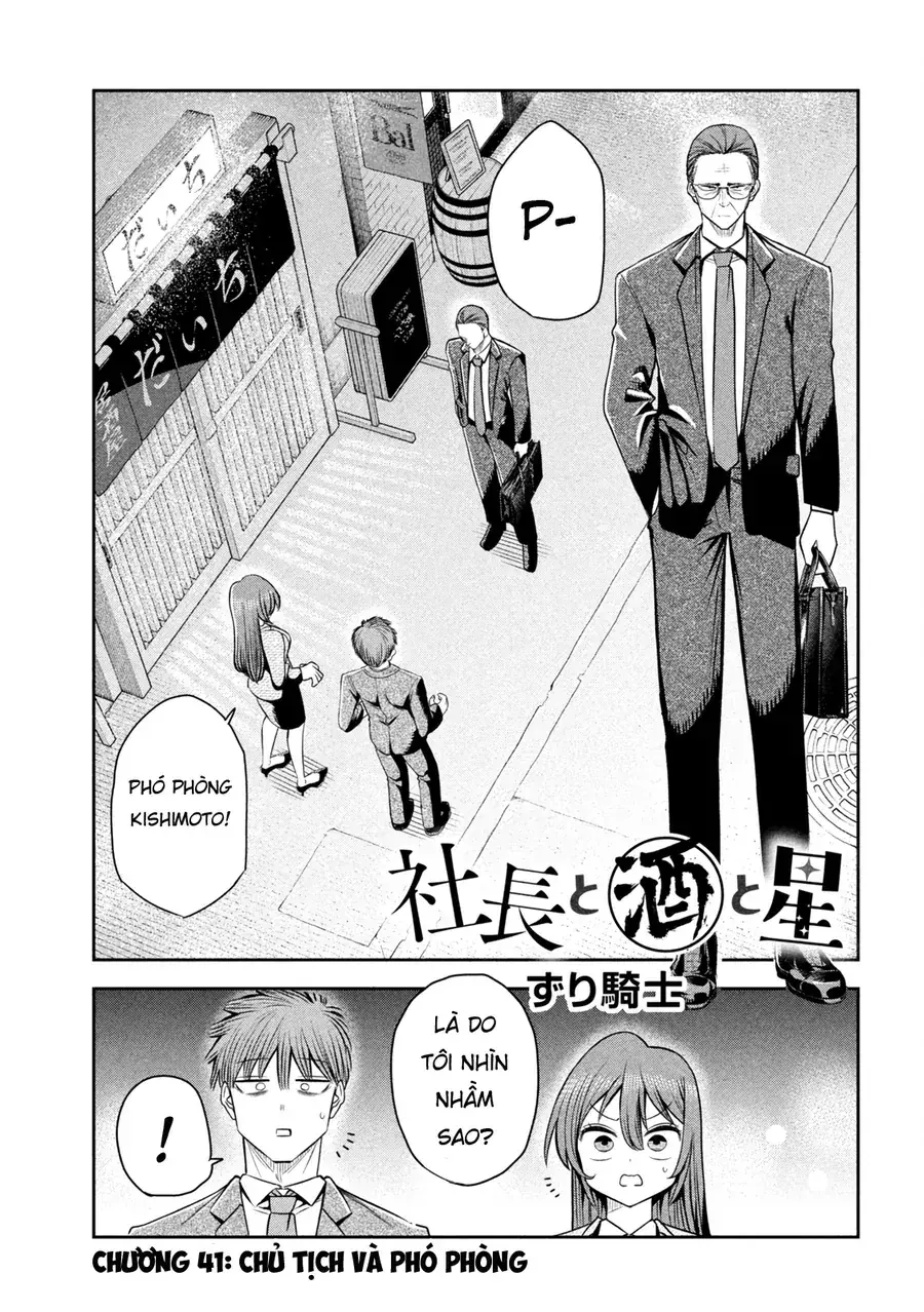 Chủ tịch, rượu và những vì sao sáng Chapter 41 - Trang 3