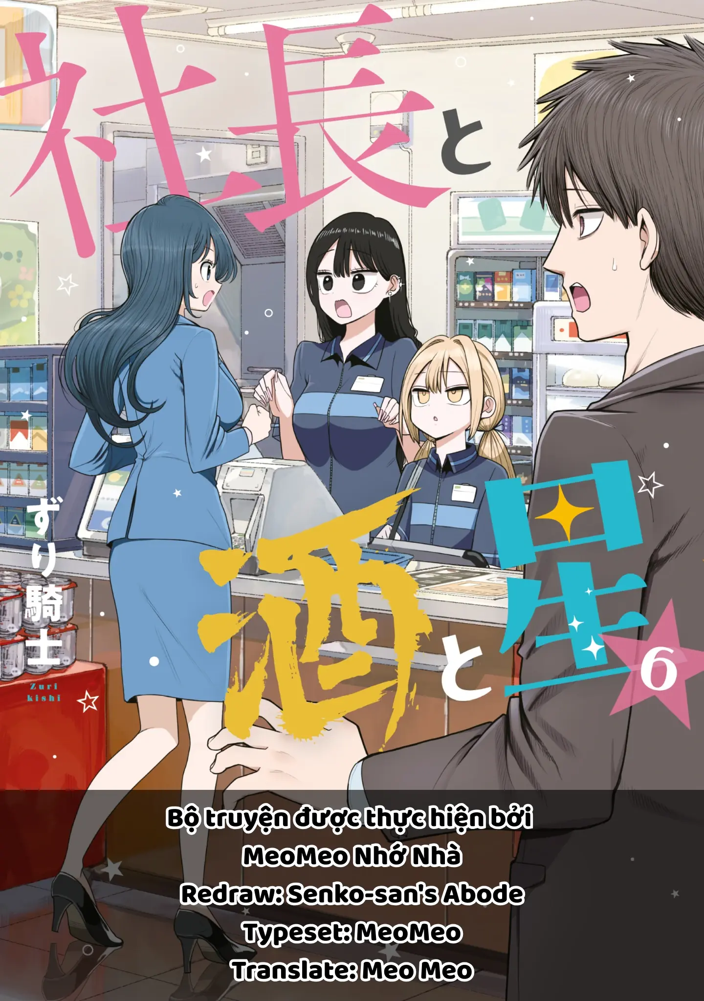 Chủ tịch, rượu và những vì sao sáng Chapter 43 - Trang 2