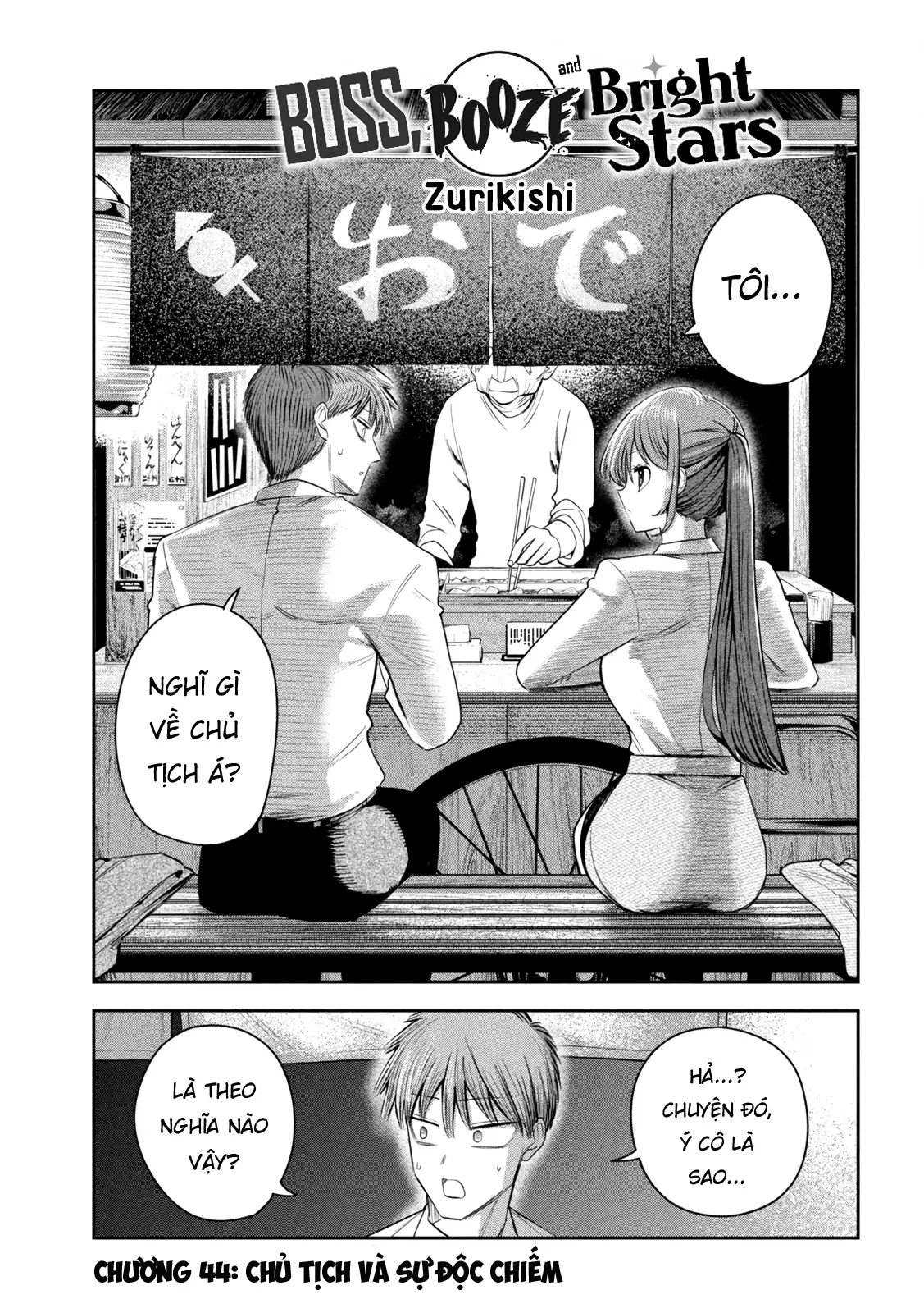 Chủ tịch, rượu và những vì sao sáng Chapter 44 - Trang 3