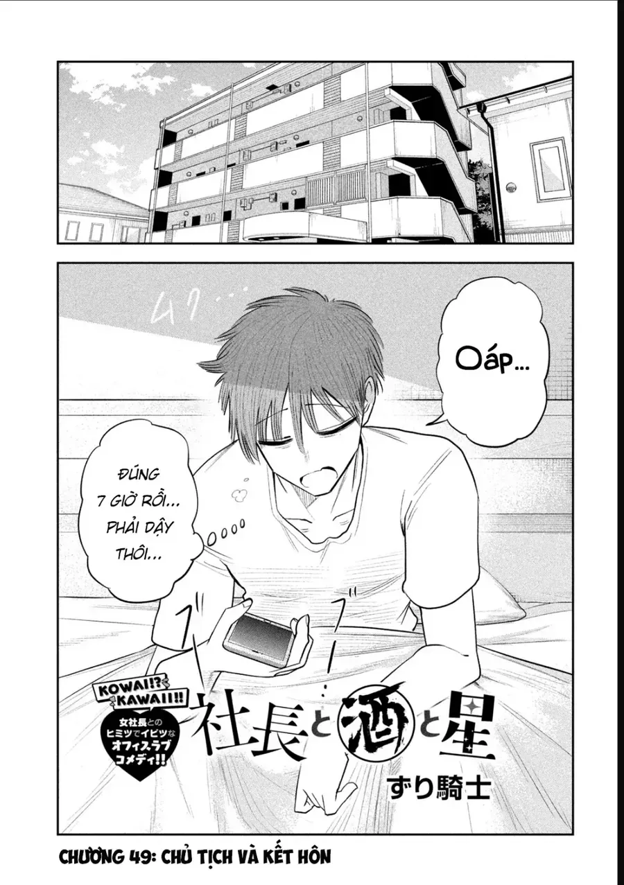 Chủ tịch, rượu và những vì sao sáng Chapter 49 - Trang 3