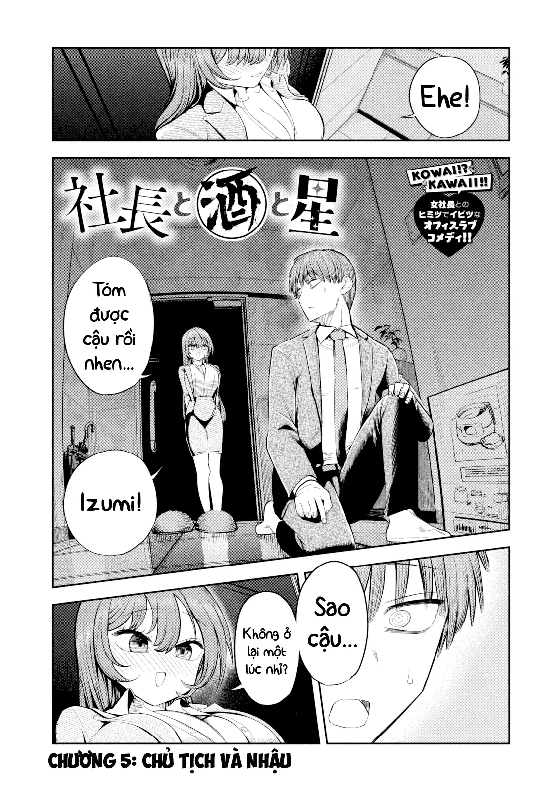 Chủ tịch, rượu và những vì sao sáng Chapter 5 - Trang 3