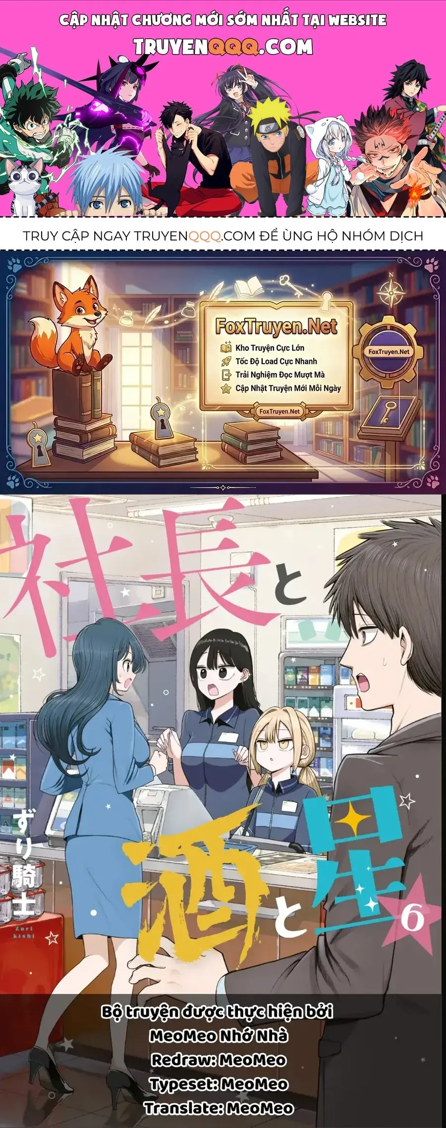 Chủ tịch, rượu và những vì sao sáng Chapter 54 - Trang 2