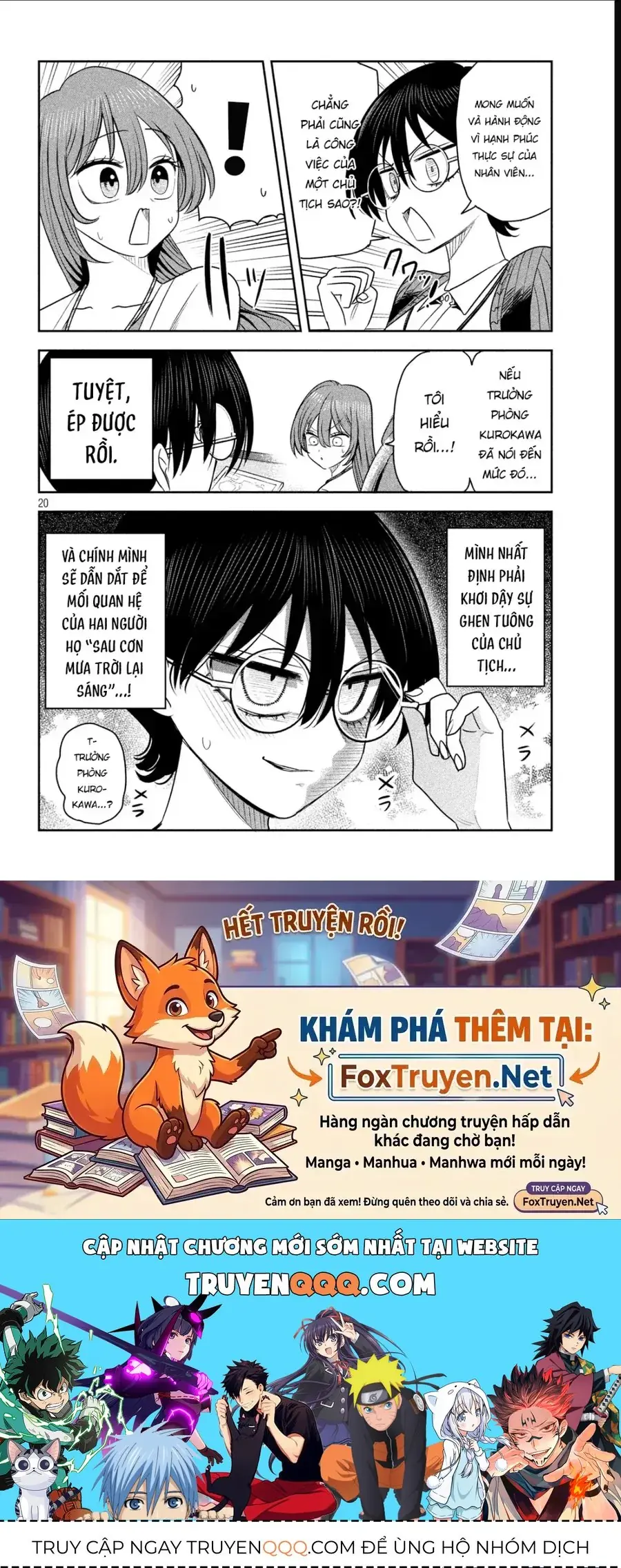Chủ tịch, rượu và những vì sao sáng Chapter 55 - Trang 22