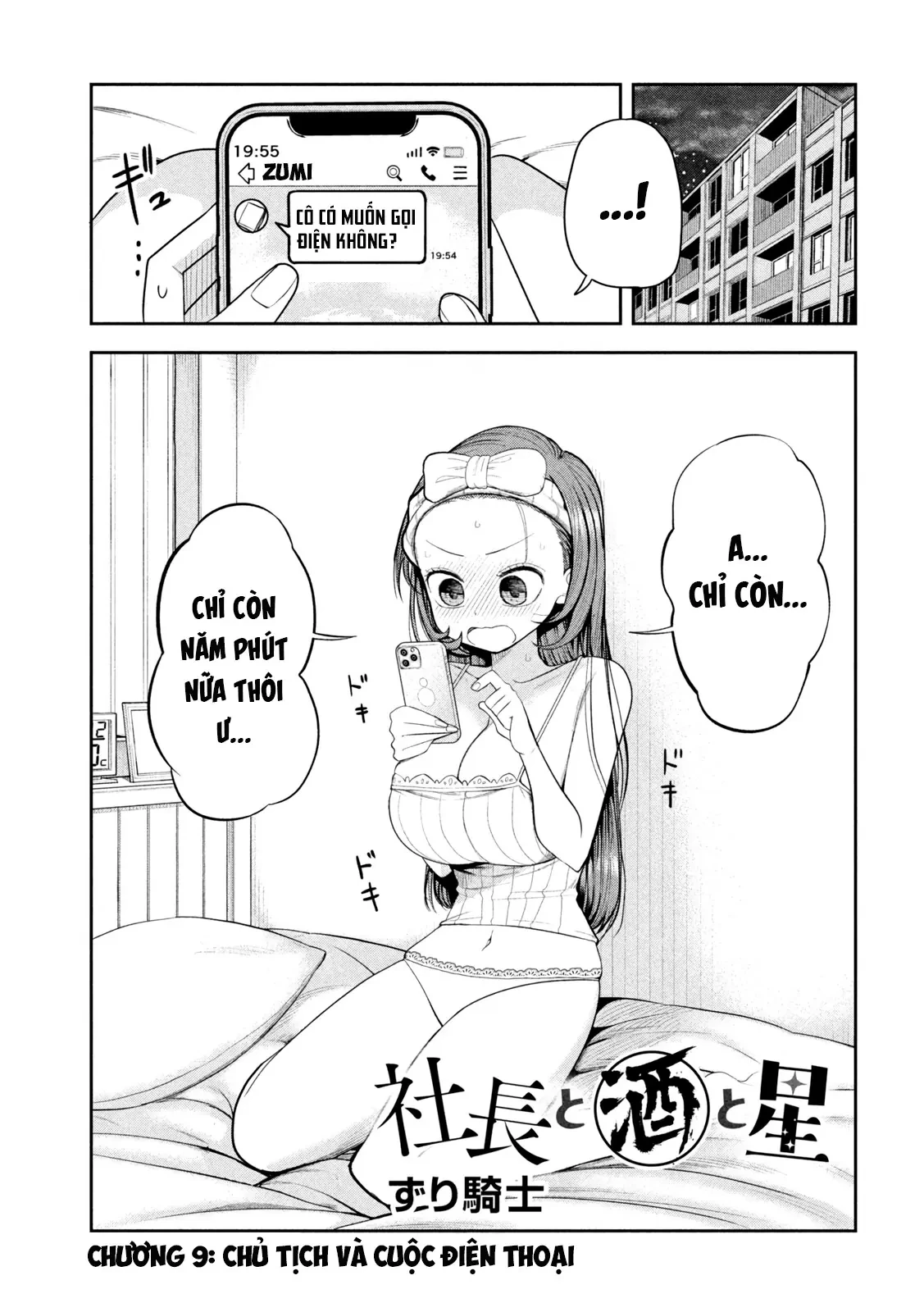 Chủ tịch, rượu và những vì sao sáng Chapter 9 - Trang 3