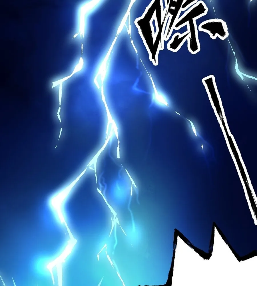 Chúa Quỷ Và Anh Hùng Chapter 1 - Trang 12