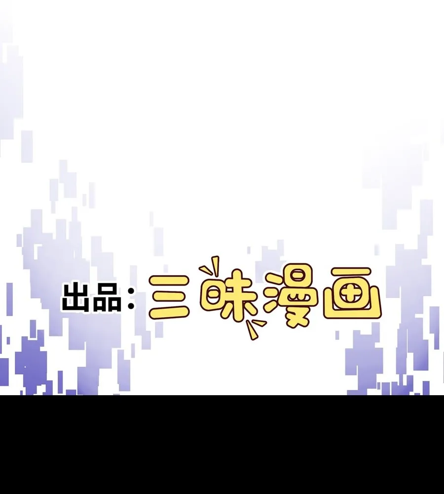 Chúa Quỷ Và Anh Hùng Chapter 1 - Trang 3