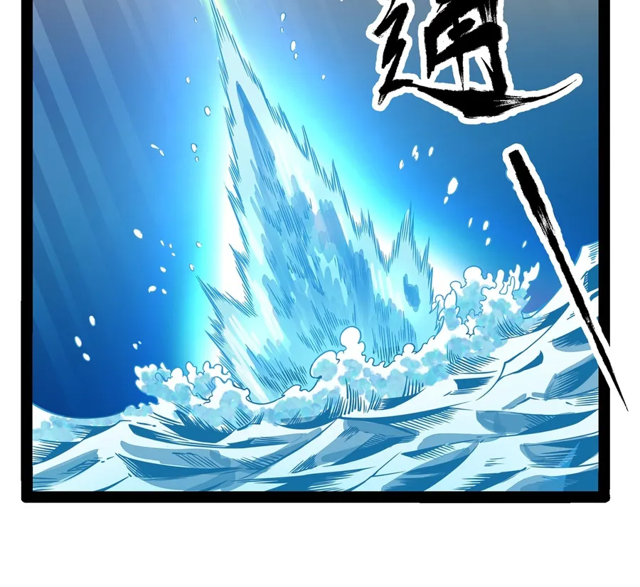 Chúa Quỷ Và Anh Hùng Chapter 2 - Trang 11