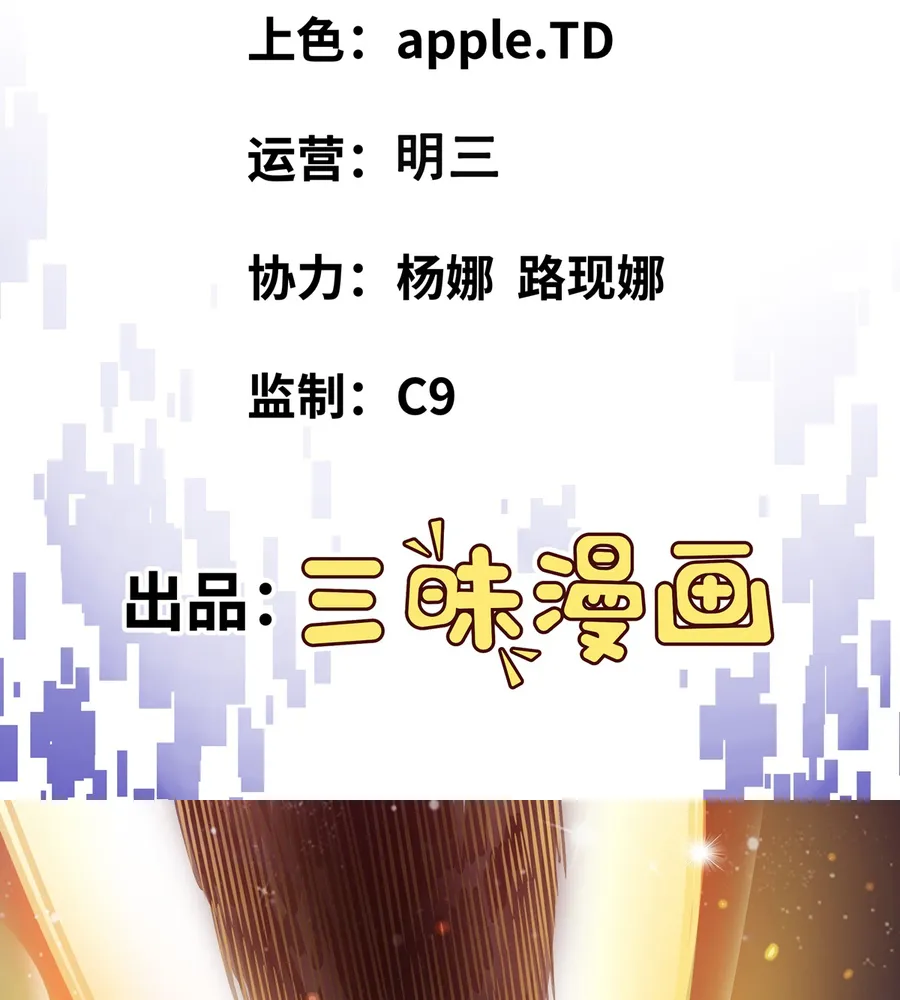 Chúa Quỷ Và Anh Hùng Chapter 2 - Trang 3