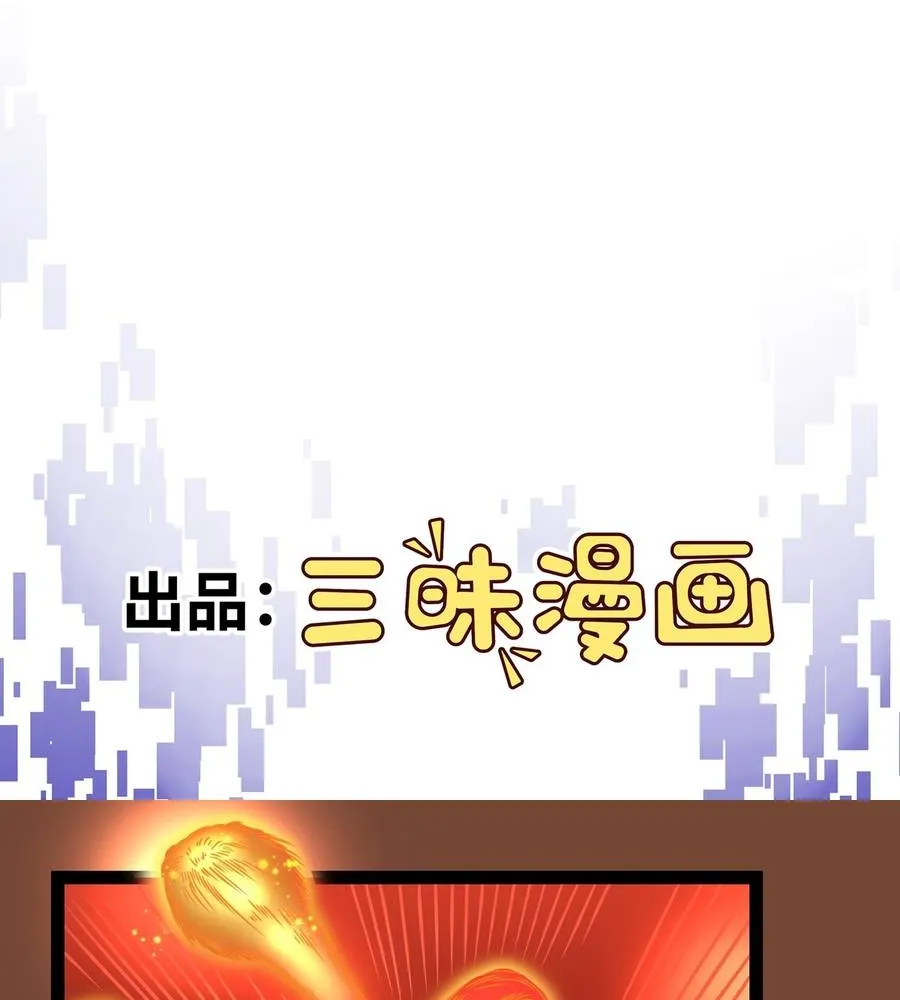 Chúa Quỷ Và Anh Hùng Chapter 3 - Trang 3