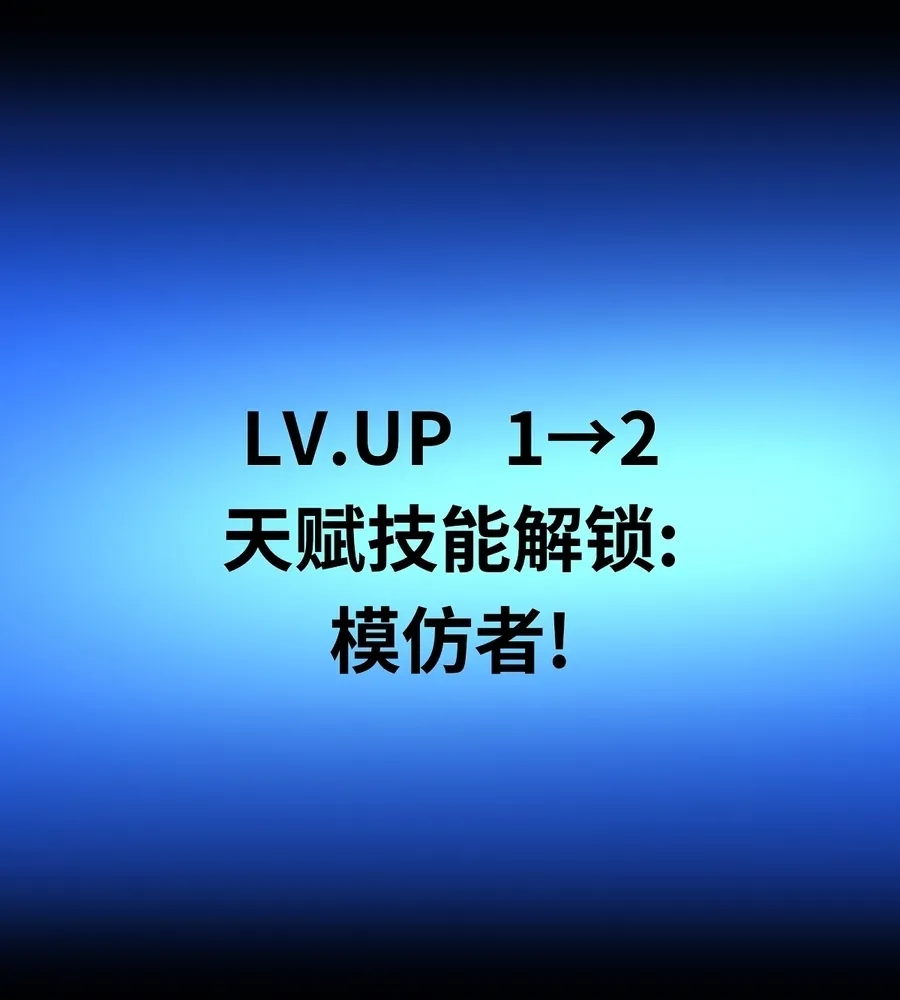 Chúa Quỷ Và Anh Hùng Chapter 4 - Trang 13