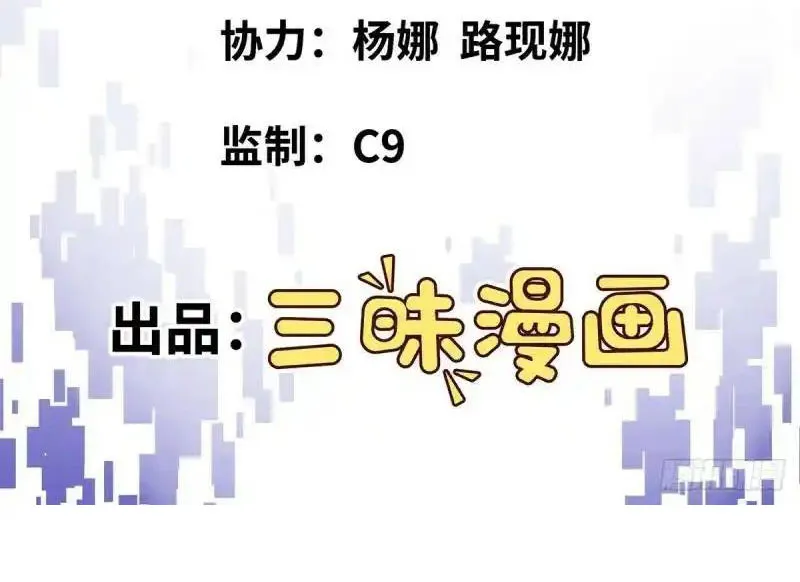 Chúa Quỷ Và Anh Hùng Chapter 5 - Trang 4