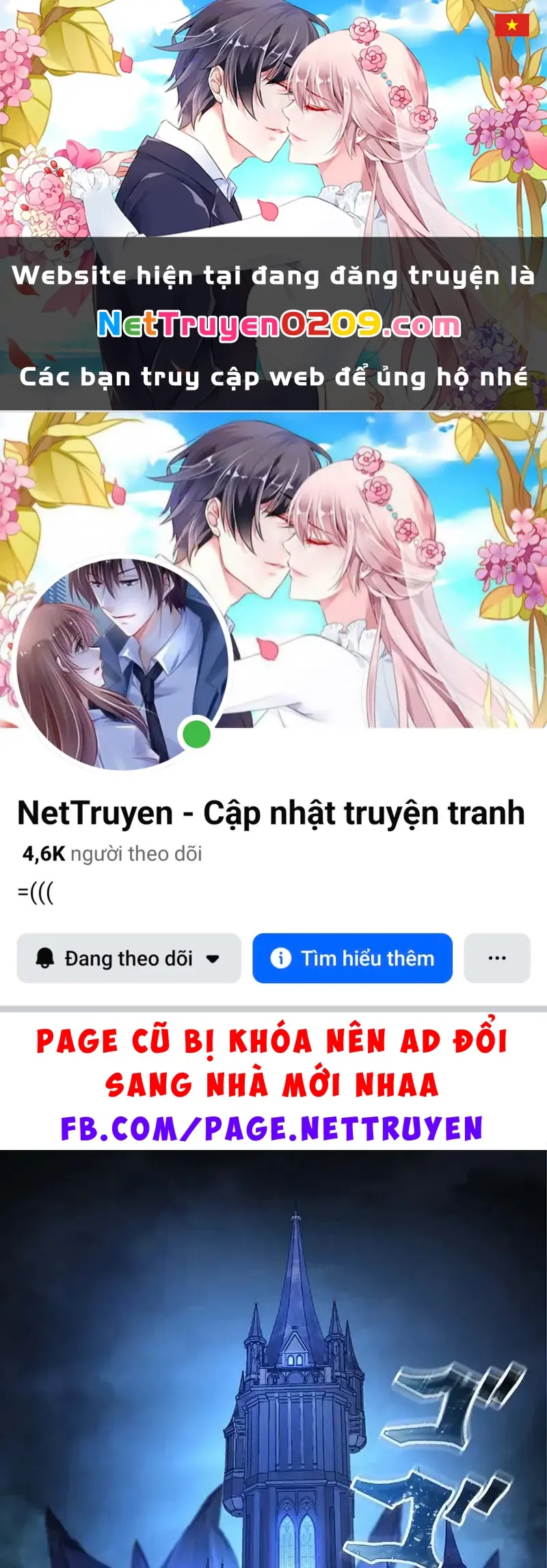 Chúa quỷ vô song nhớ lại tiền kiếp Chapter 1 - Trang 2