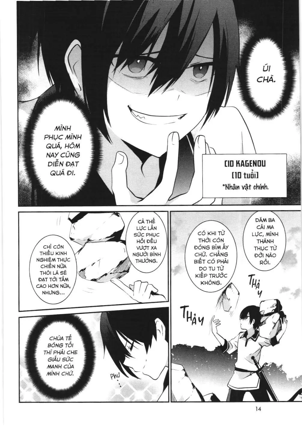 Chúa tể bóng tối (NXB Kim Đồng) Chapter 1 - Trang 11
