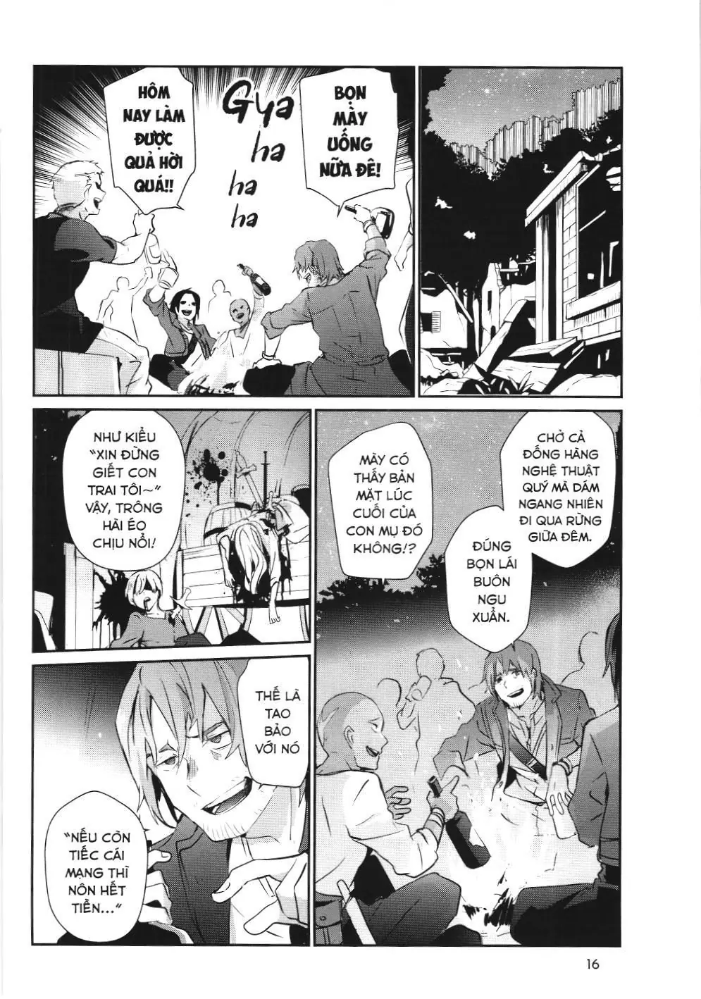 Chúa tể bóng tối (NXB Kim Đồng) Chapter 1 - Trang 13