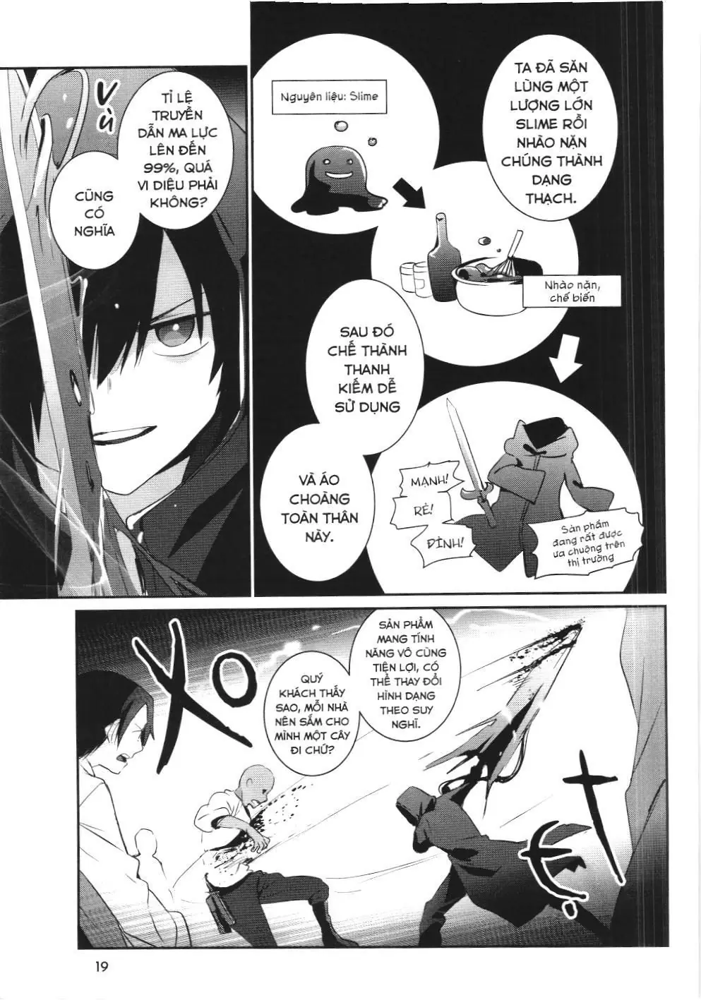 Chúa tể bóng tối (NXB Kim Đồng) Chapter 1 - Trang 16