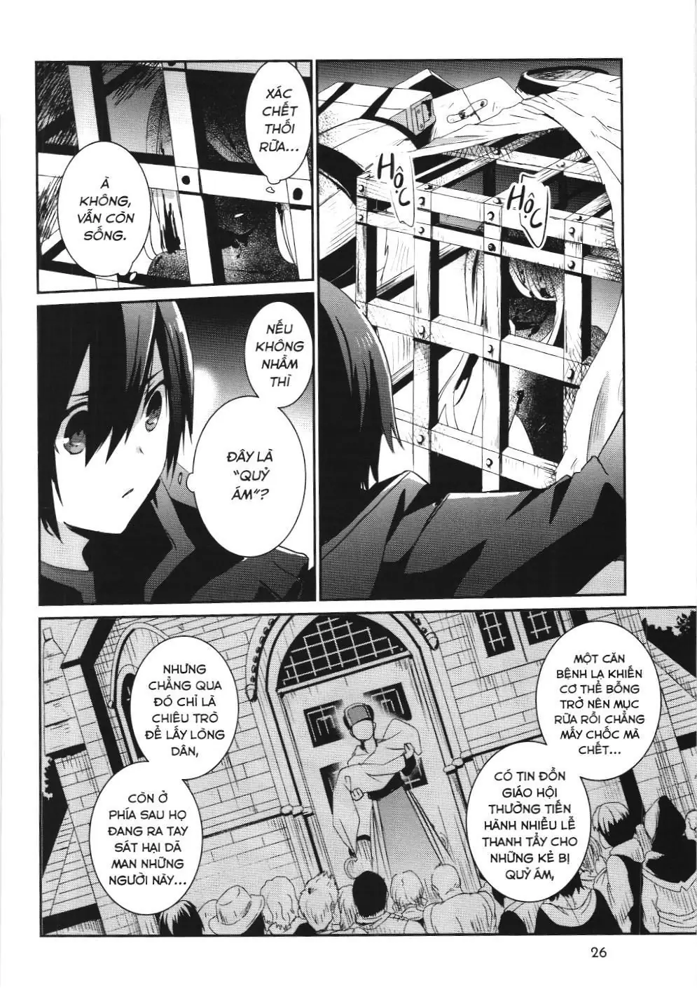 Chúa tể bóng tối (NXB Kim Đồng) Chapter 1 - Trang 23