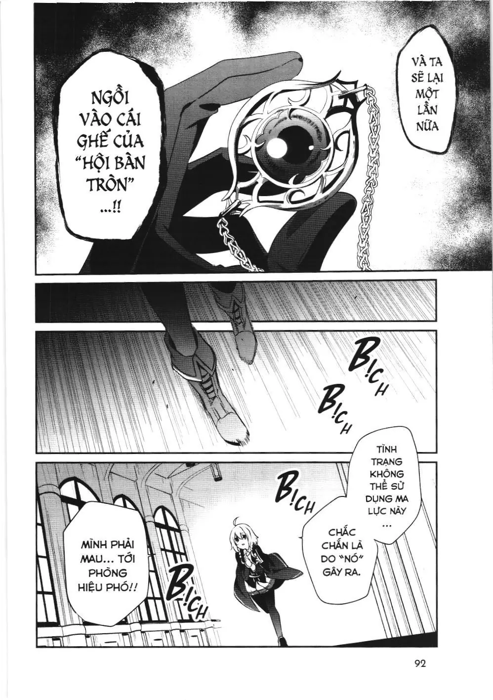 Chúa tể bóng tối (NXB Kim Đồng) Chapter 10.1 - Trang 28