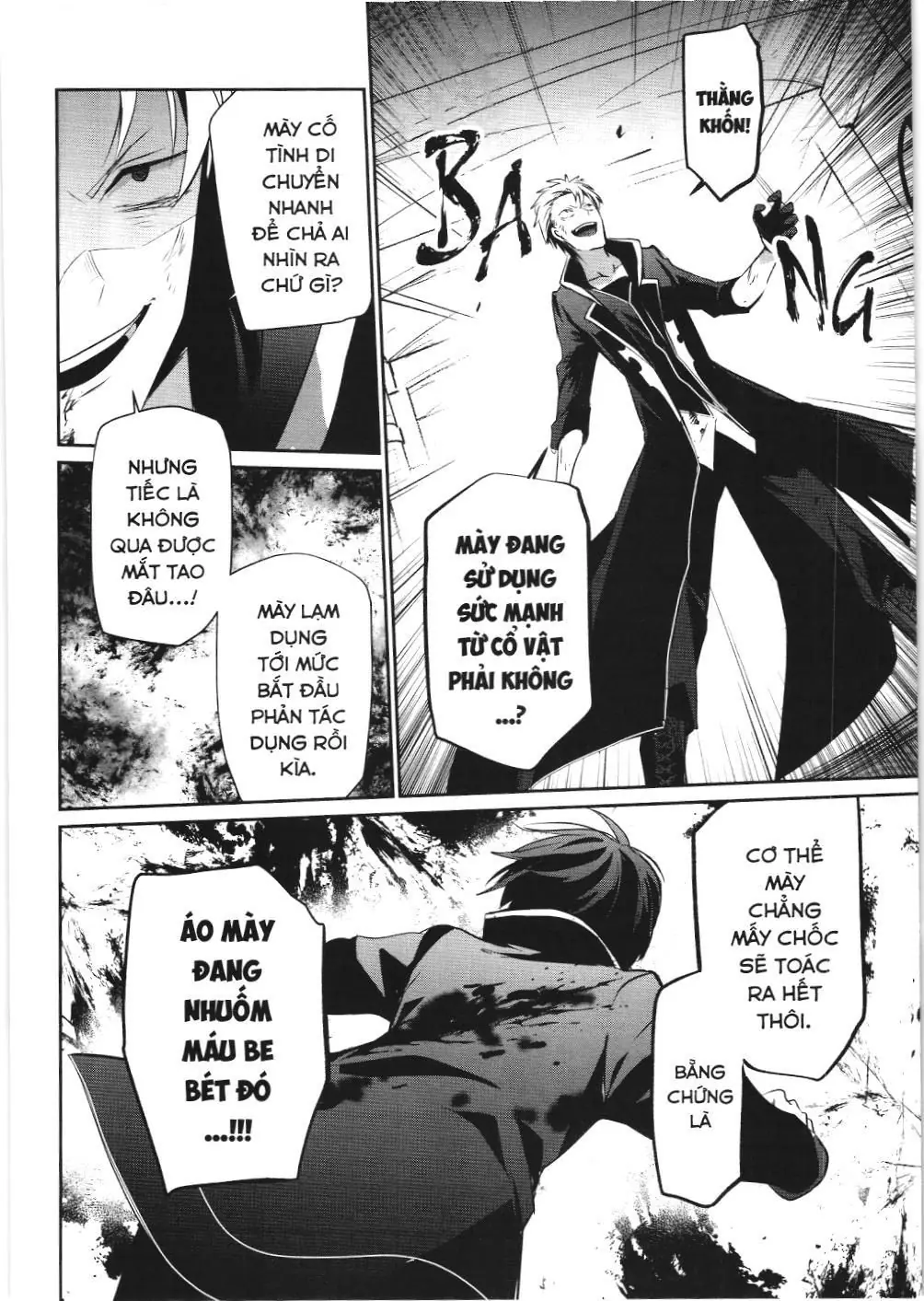 Chúa tể bóng tối (NXB Kim Đồng) Chapter 11 - Trang 23