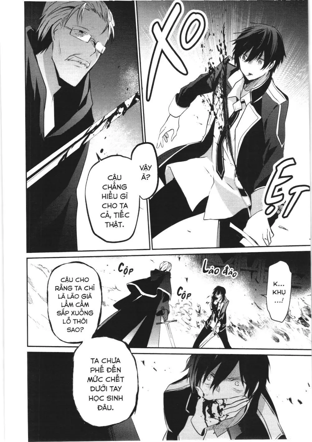 Chúa tể bóng tối (NXB Kim Đồng) Chapter 13 - Trang 17