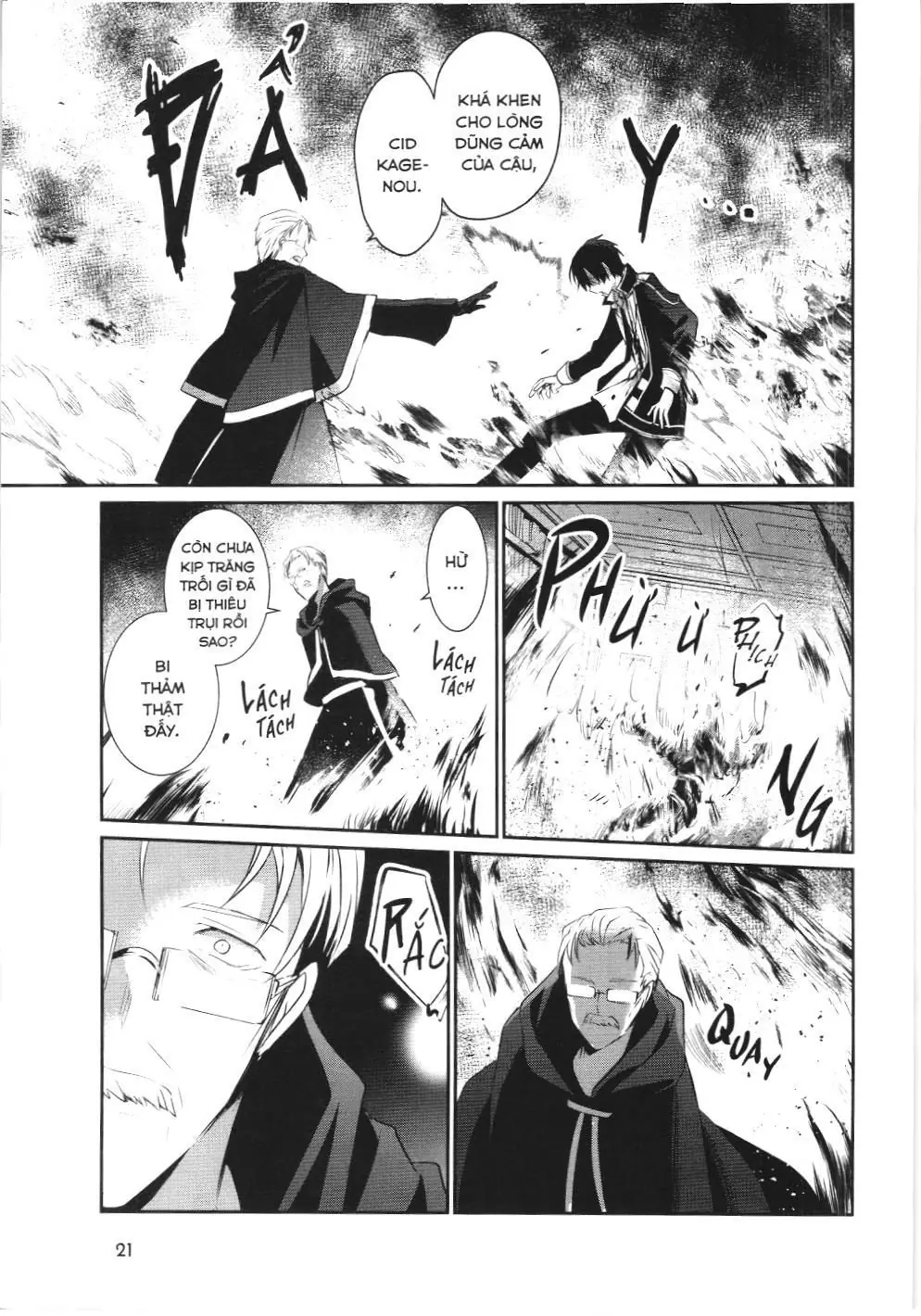 Chúa tể bóng tối (NXB Kim Đồng) Chapter 13 - Trang 18