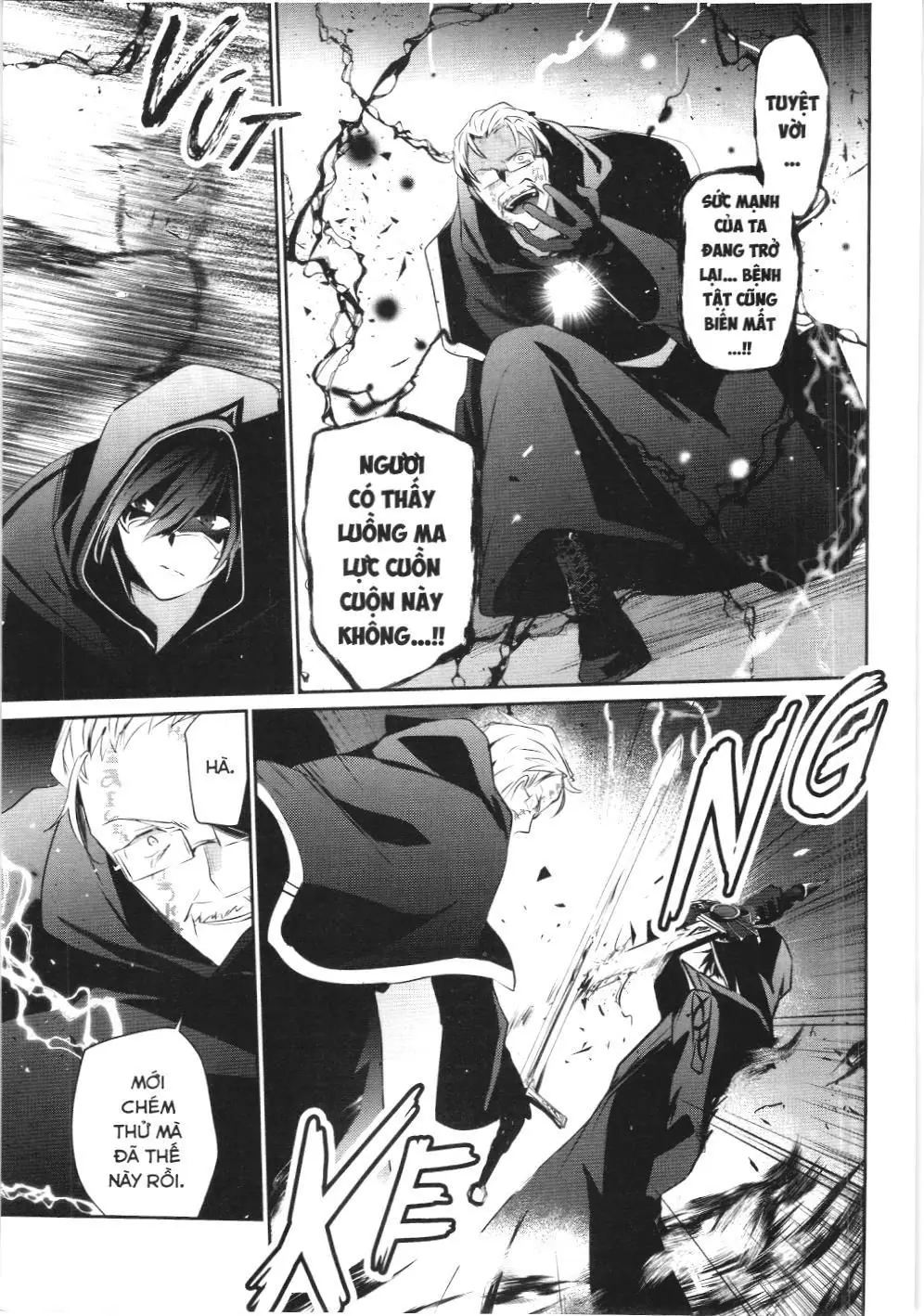 Chúa tể bóng tối (NXB Kim Đồng) Chapter 13 - Trang 22