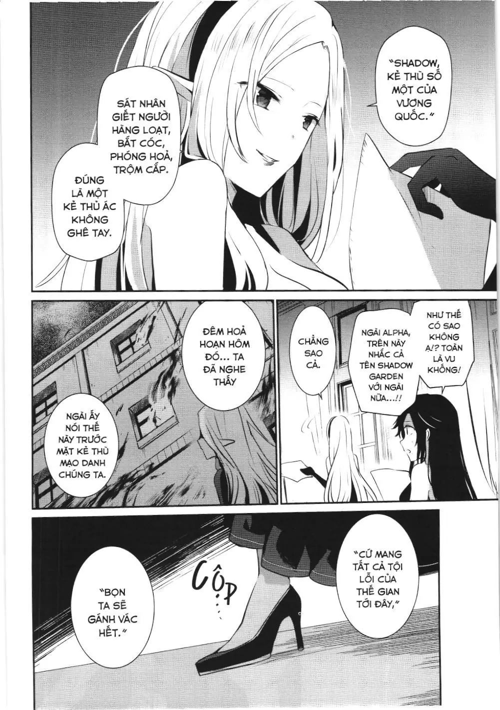 Chúa tể bóng tối (NXB Kim Đồng) Chapter 14 - Trang 11