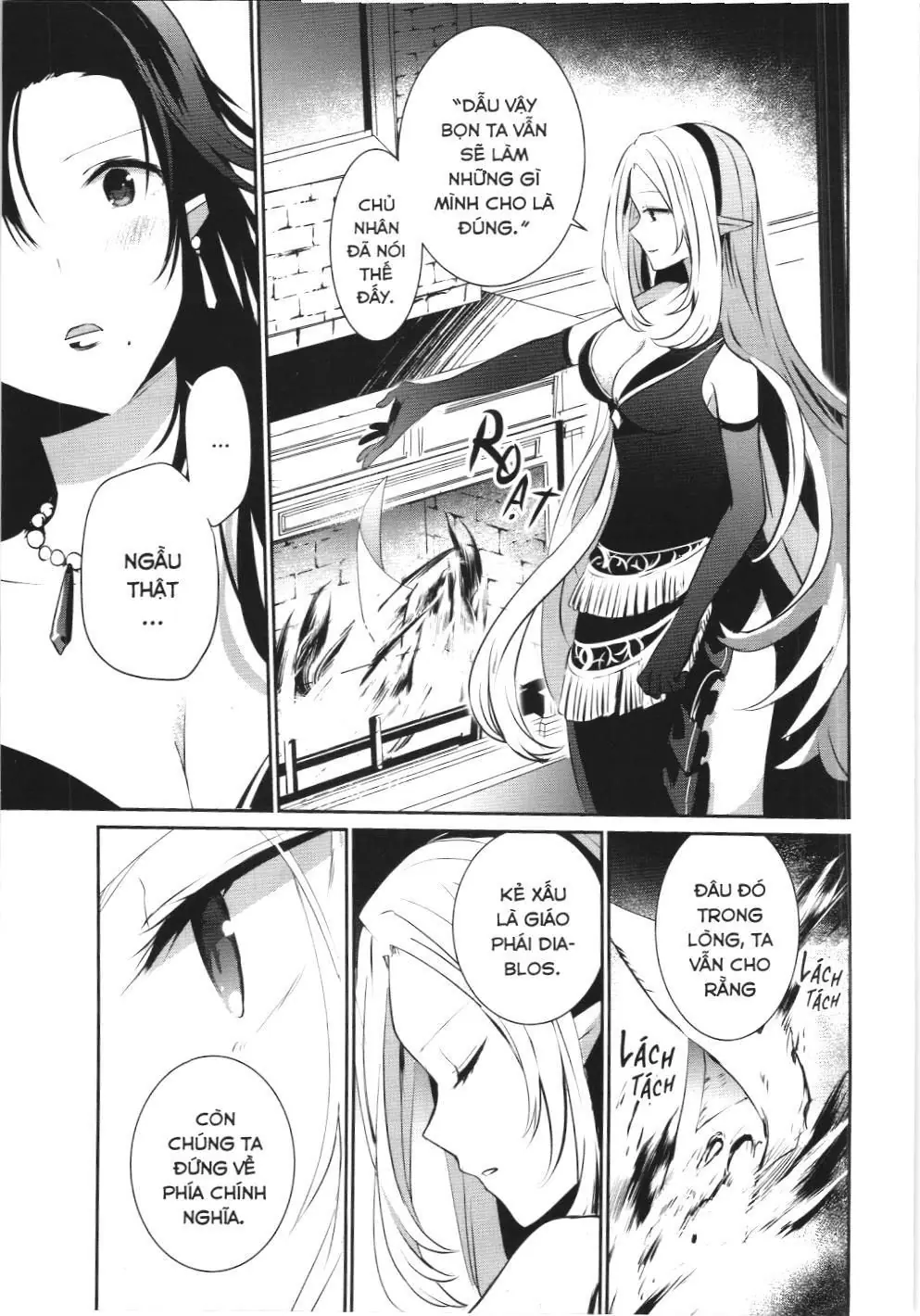 Chúa tể bóng tối (NXB Kim Đồng) Chapter 14 - Trang 12